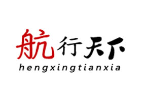 航行天下汽配網(wǎng)網(wǎng)站建設(shè)開(kāi)發(fā)